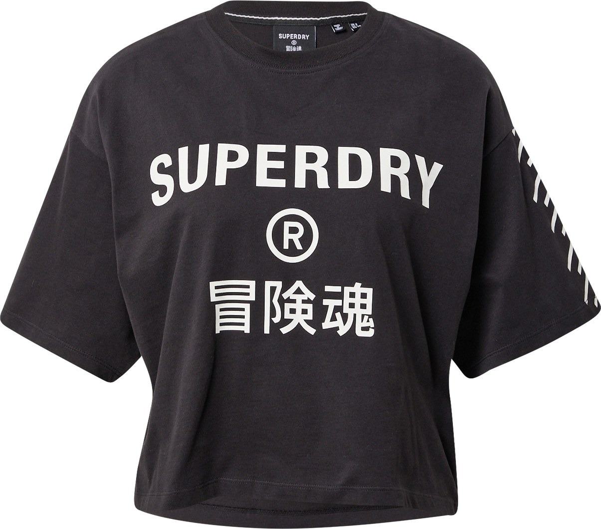 Superdry Funkční tričko černá / bílá