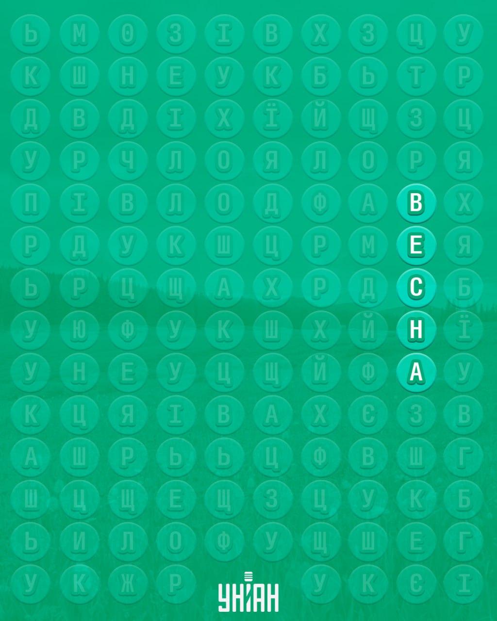 98% af befolkningen kan ikke finde ordet 'forår' på 10 sekunder: et overraskende svært puslespil