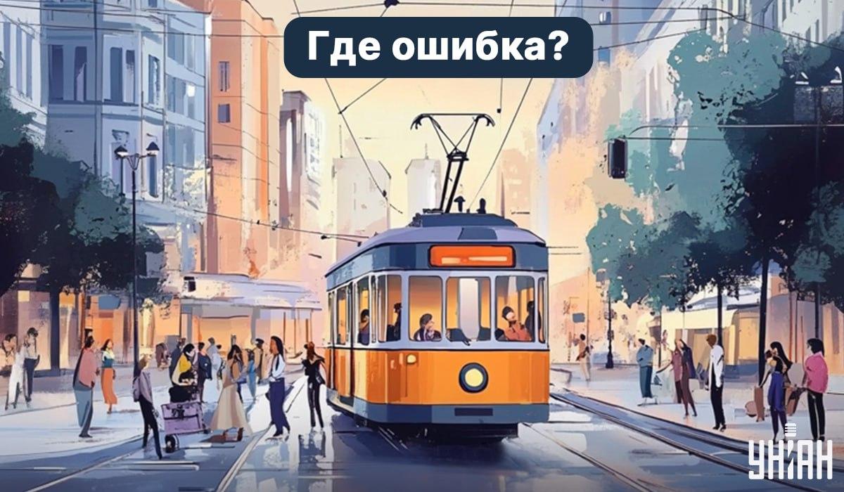 Kan du finde en fejl på 5 sekunder: en meget enkel test-IQ Kan du finde en fejl på 5 sekunder: en meget enkel test-IQ