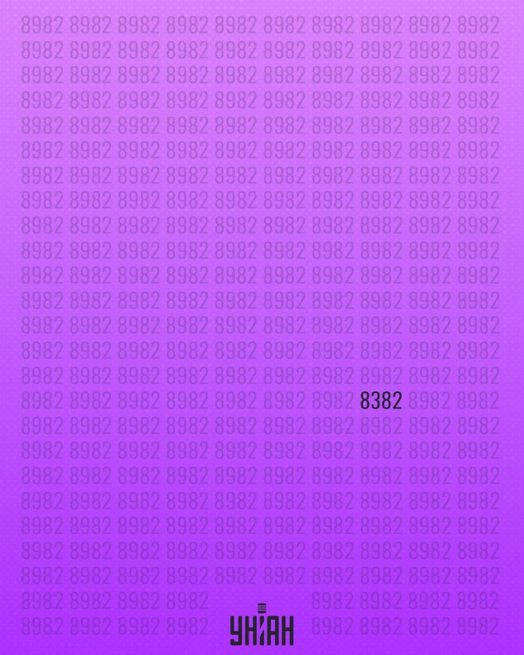 Mærkeligt navn, som minder meget om 8982 / collage Moje