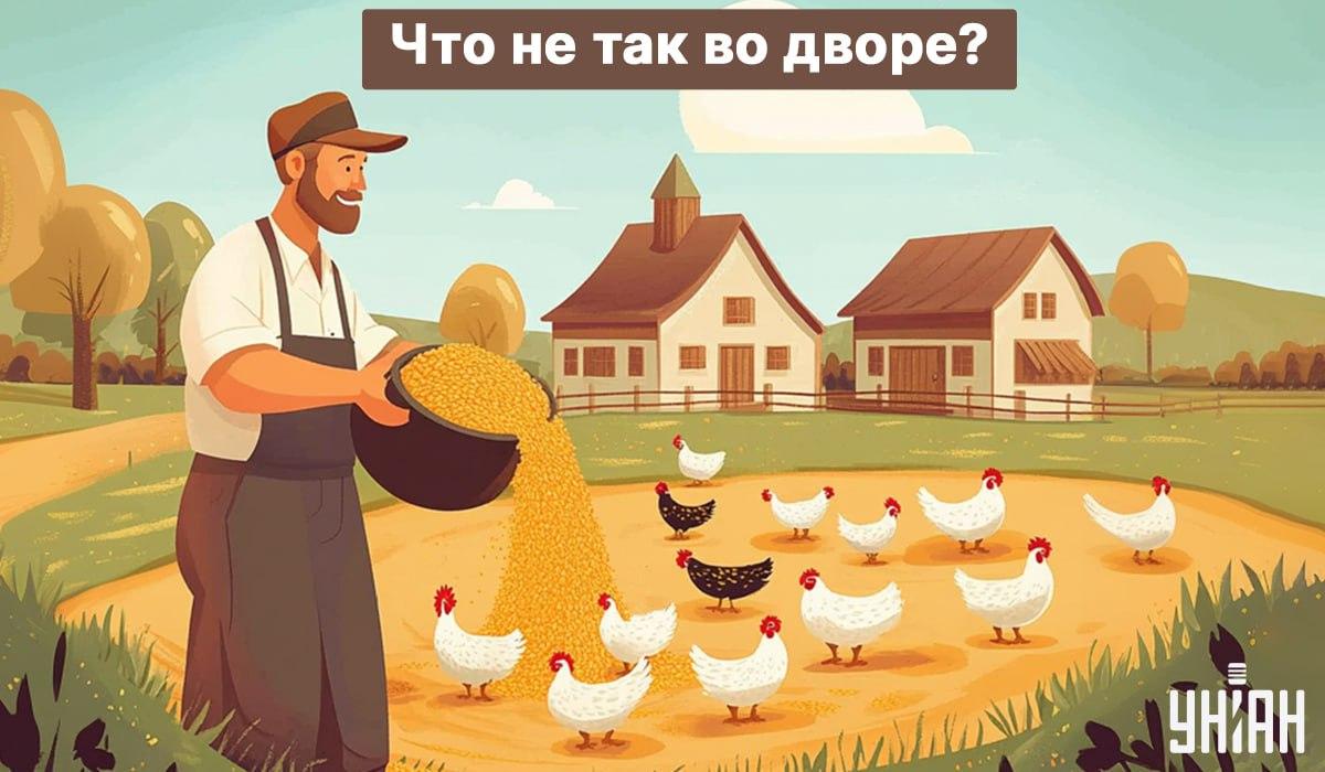 Find en fejl på 5 sekunder / foto af Moje