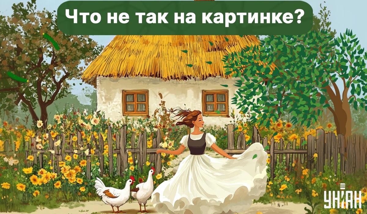 Find en fejl i billedet / foto af Moje