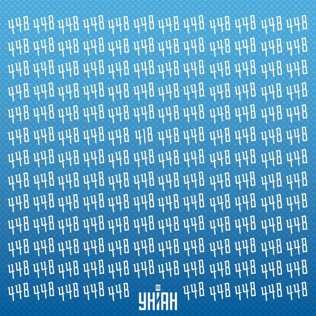 Det er værd at finde et mærkeligt tal / Moje-collage Det er værd at finde et mærkeligt nummer / collage Moje