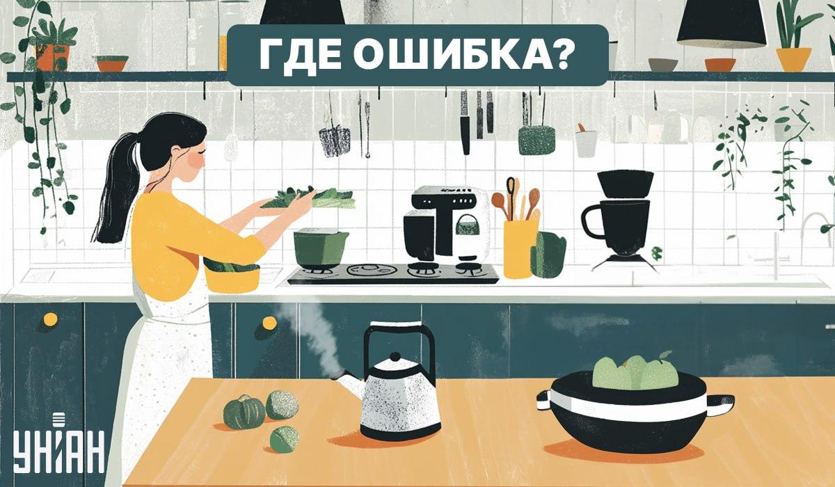 Du har en høj IQ, hvis du kan finde en fejl i køkkenet på 6 sekunder: en hurtig test Du har en høj IQ, hvis du kan finde en fejl i køkkenet på 6 sekunder: hurtig test