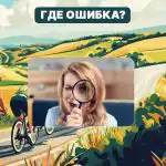 Du har en kolossal IQ, hvis du kan finde en