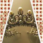 Kun et geni ville finde ordet "krone" på 9 sekunder: