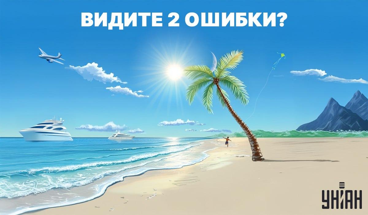 Find fejlene på billedet / fotoet - Moje