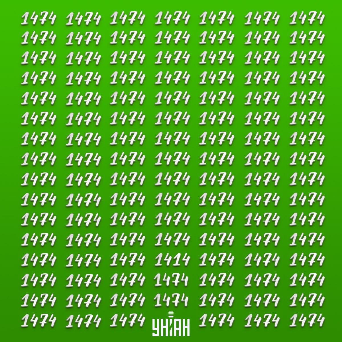 Find spejlcifferet i tide / Moje-collage