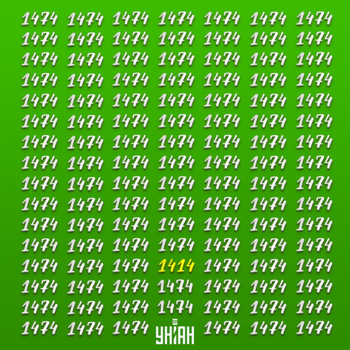 Vi skulle finde tallet 1414 / Moje-collage